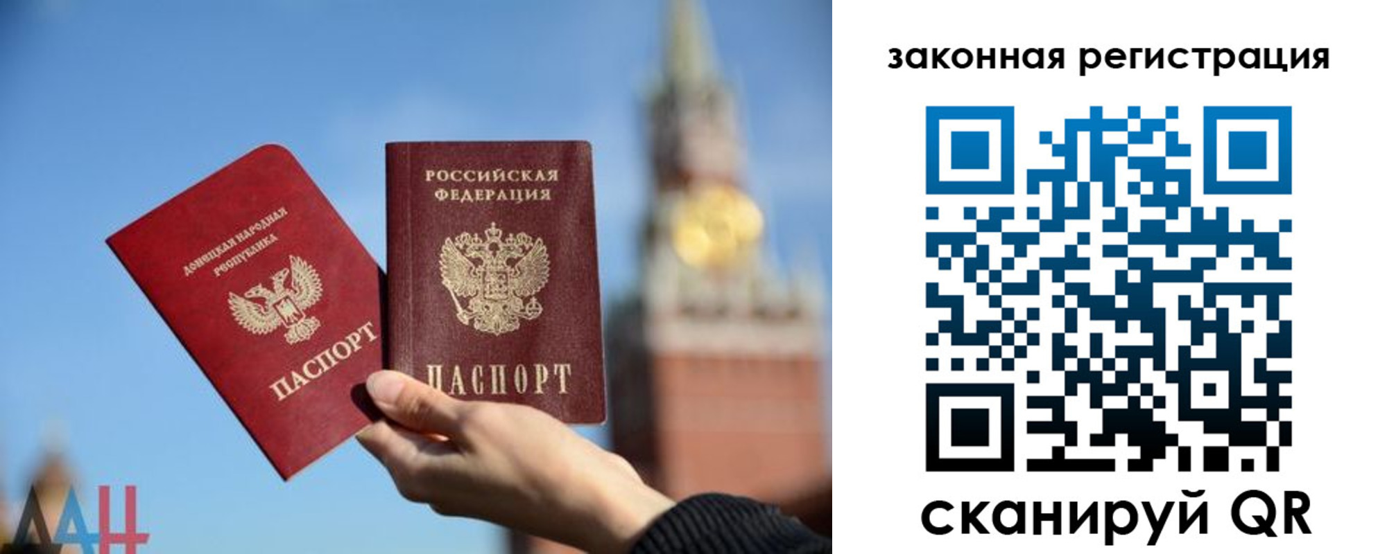 временная регистрация госуслуги в Шадринске